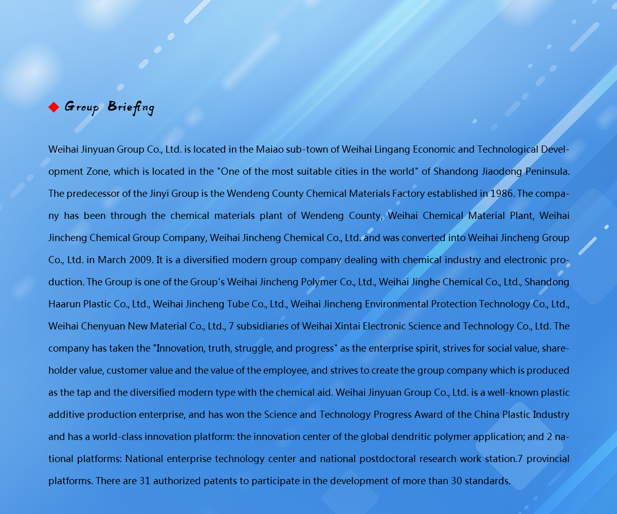 首页 - NG电子官方网站