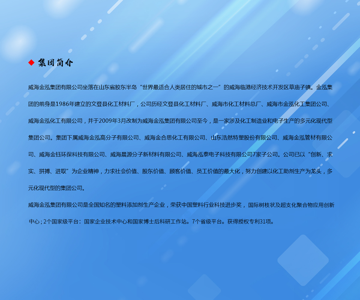 首页 - NG电子官方网站